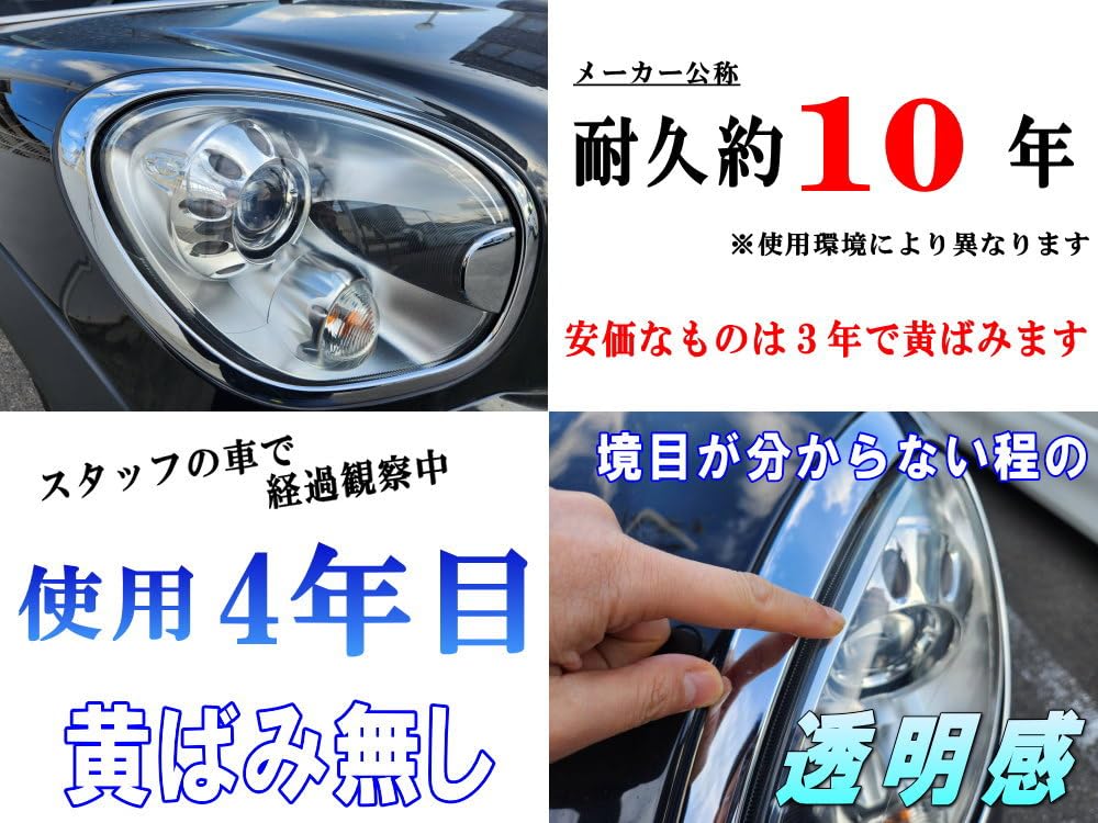 Amazon | AUTOMAX izumi ポルシェ用 ストーンガード (991) カレラ911