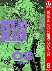Amazon.co.jp: アンデッドアンラック カラー版 1 (ジャンプコミックス