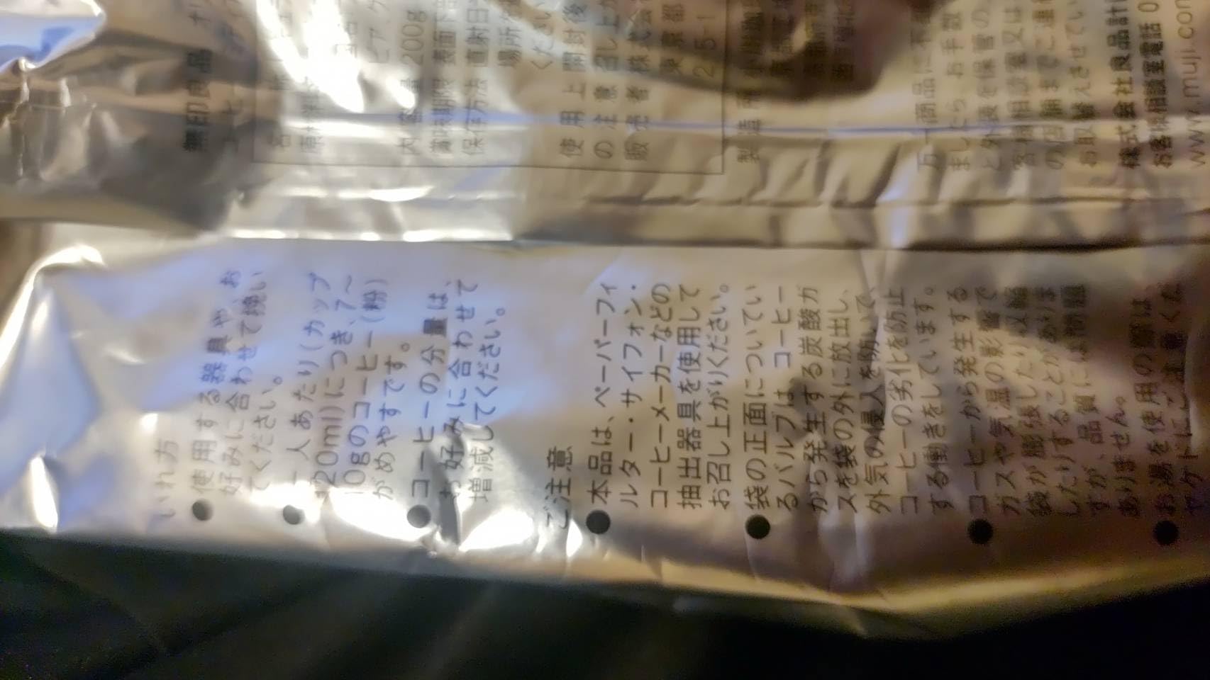 お客様イメージ