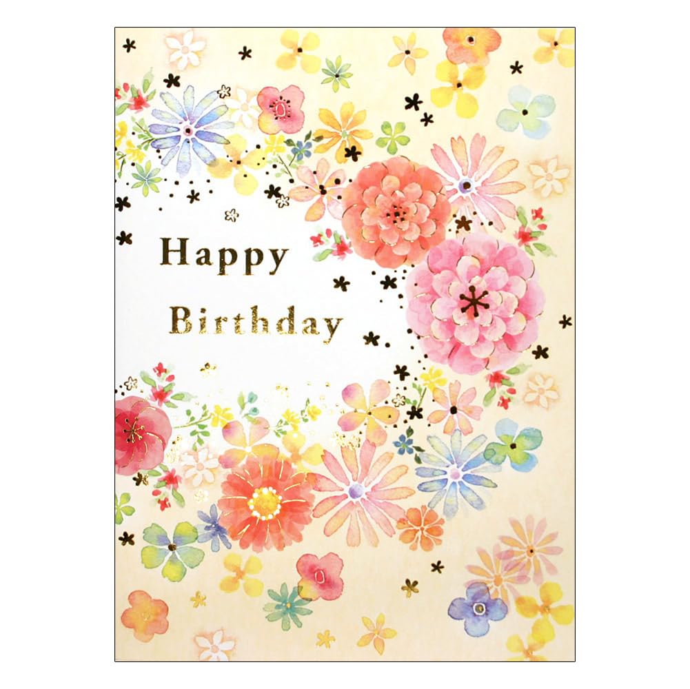 Amazon | バースデーカード フラワーb220-122 誕生日カード メッセージ