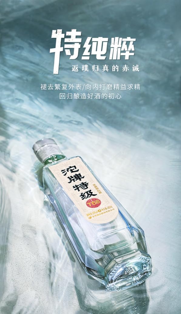 中国酒　白酒　5点セット Amazon.co.jp: 5点セット 中国勁酒 お酒 35度（保健酒）125ml*5