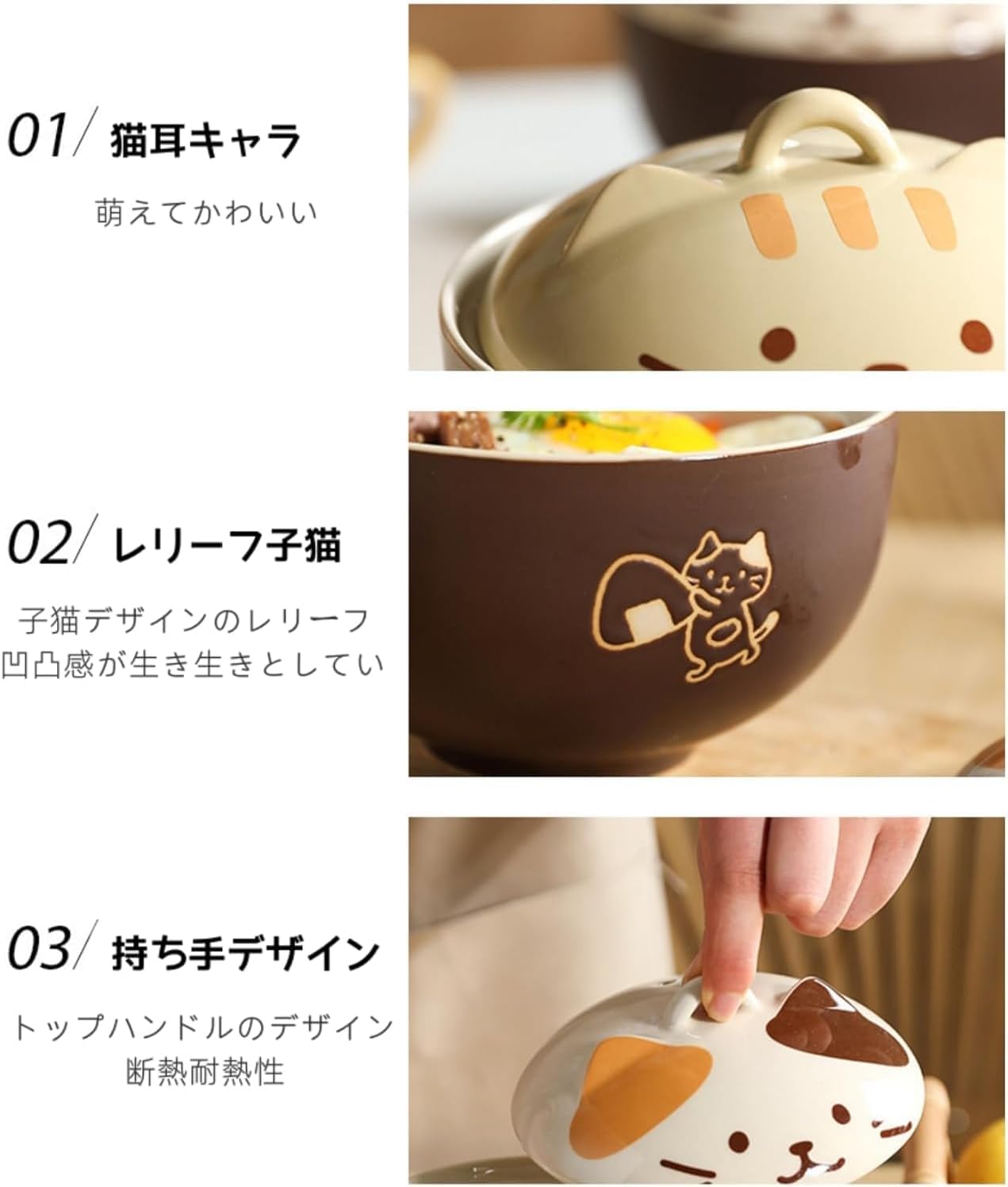 Amazon | TAKEYどんぶり 食器 茶碗 猫柄 ラーメン丼 蓋付き 大容量