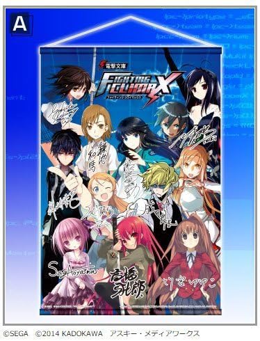 Amazon セガラッキーくじ 電撃文庫 Fighting Climax A賞 作家サイン入り特製タペストリー アニメ 萌えグッズ 通販 Amazon セガラッキーくじ 電撃文庫 Fighting Climax A賞 作家サイン入り特製タペストリー アニメ 萌えグッズ 通販