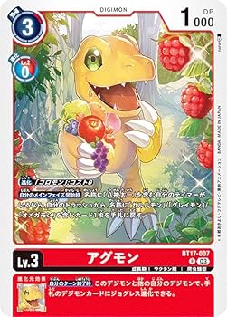 デジモンカードゲーム BT-17 24パック入り 拡張パック デジモンカードゲーム ブースターパック