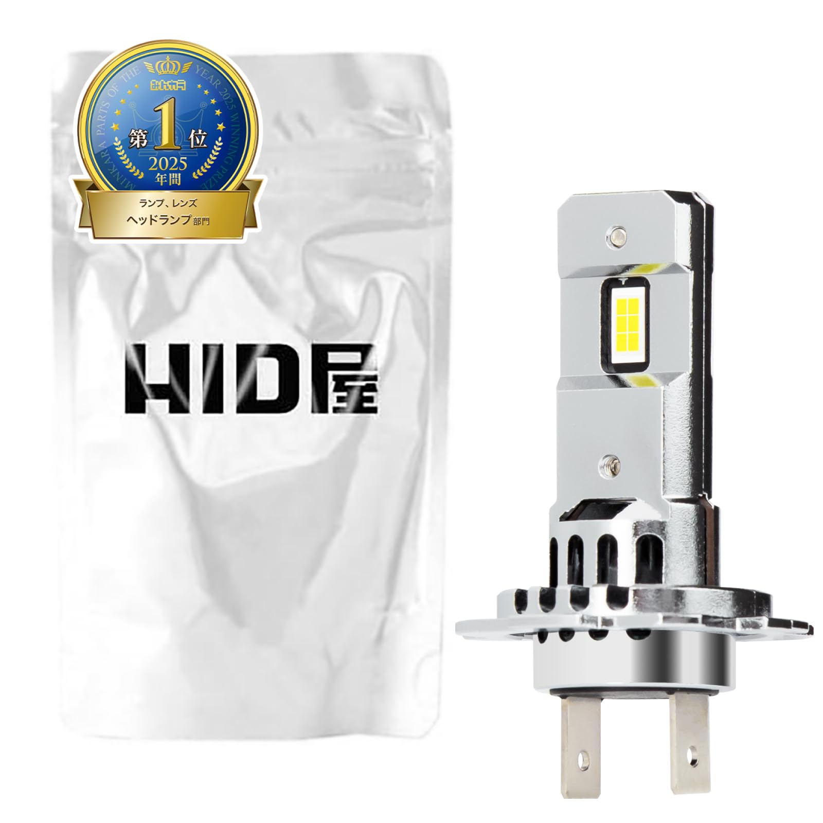 HID屋　LEDヘッドライト Amazon | HID屋 H7 LED バイク オートバイ ヘッドライト 爆光 ホワイト