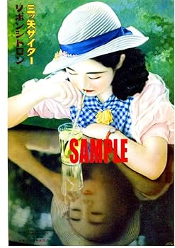 昭和レトロ　当時物　宣弘社　レッドバロン　ミドルサイズ　ヨネザワ製 昭和レトロ◇1970年代当時のヨネザワのスーパーロボット『レッド