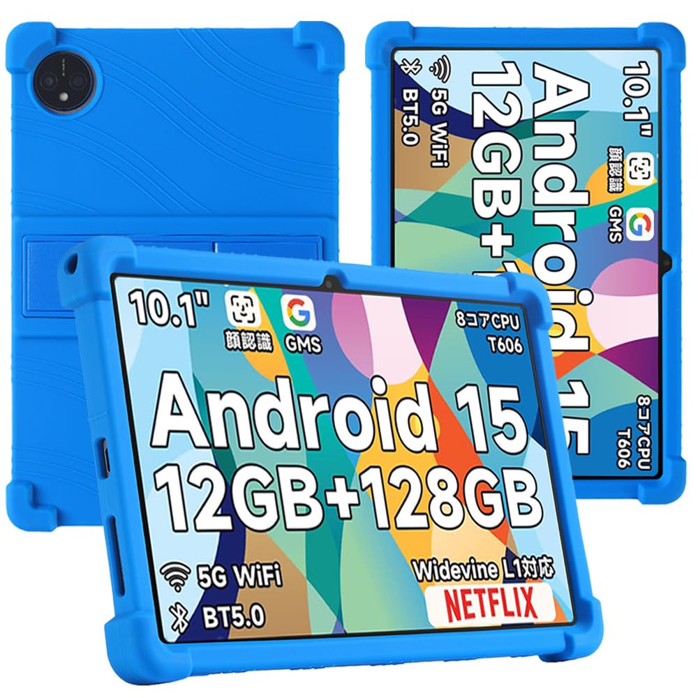 Bmax I10 Plusアンドロイド15 10インチ ケーススタンド保護ガラス Amazon.co.jp: 【Bmax I10 Plus専用 他機種非対応】For Bmax I10
