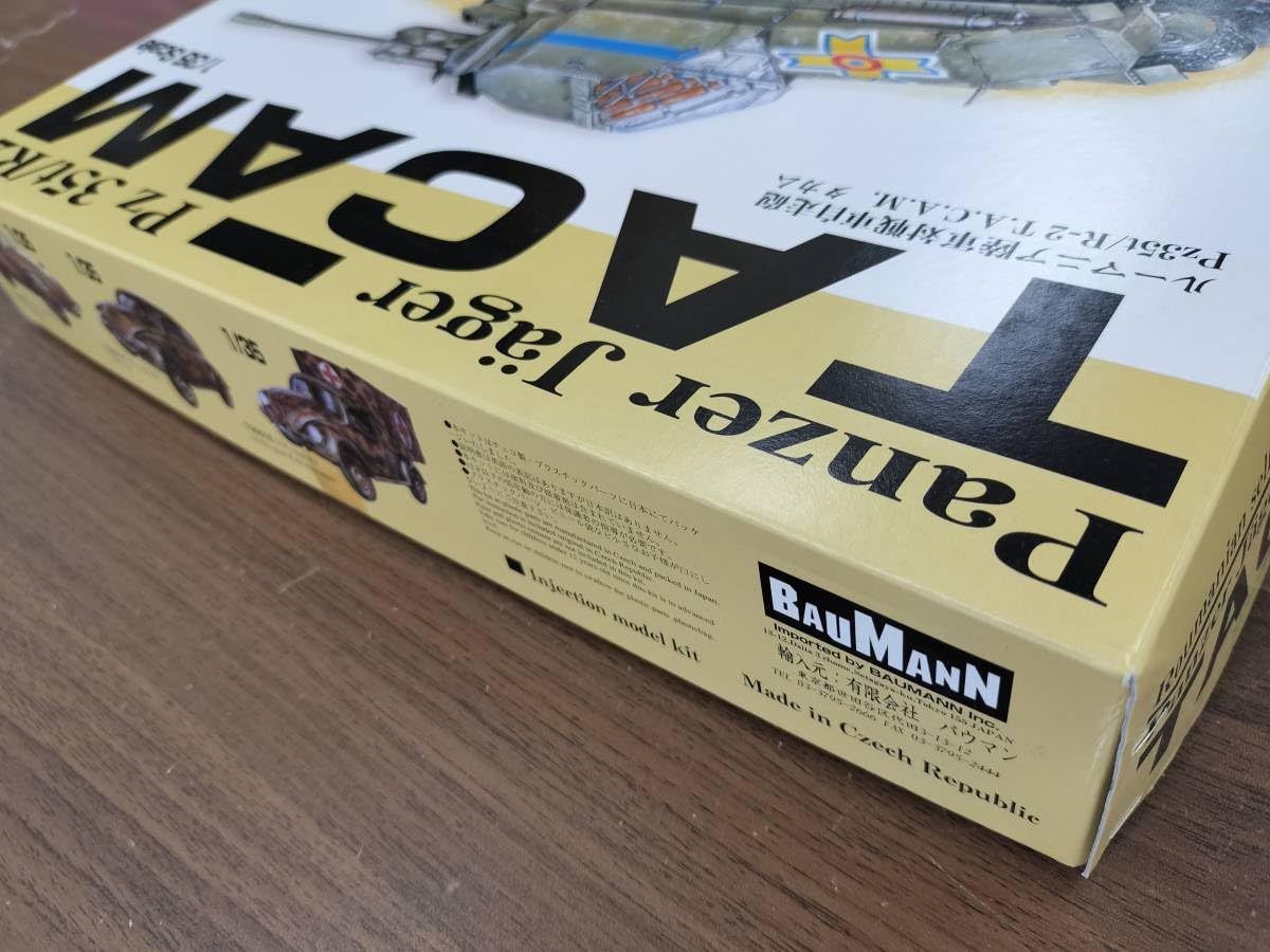 【完成品】CMK 1/35 ルーマニア 対戦車自走砲 TACAM(タカム) R2 完成品】CMK 1/35 ルーマニア 対戦車自走砲 TACAM(タカム) R2
