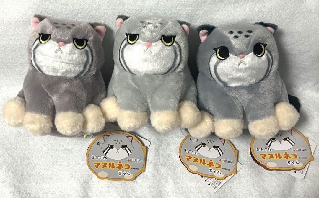 Amazon.co.jp: きまぐれマヌルネコちゃん ぬいぐるみ まぬまぬ