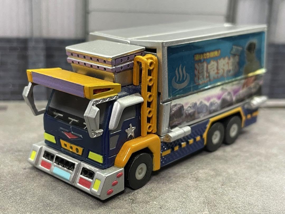 Amazon.co.jp: カプセル爆走トラッカー15#デラックス-B 温泉野郎 レア