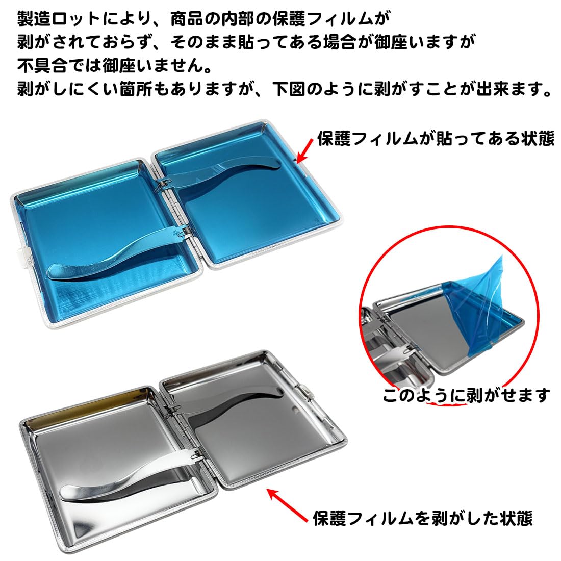 シガレットケース2台セット ブルーバード 金属製 シガレットケース