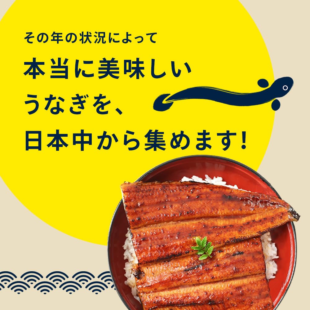 Amazon.co.jp: うなぎ屋かわすい うなぎ 国産 蒲焼 父の日 ギフト