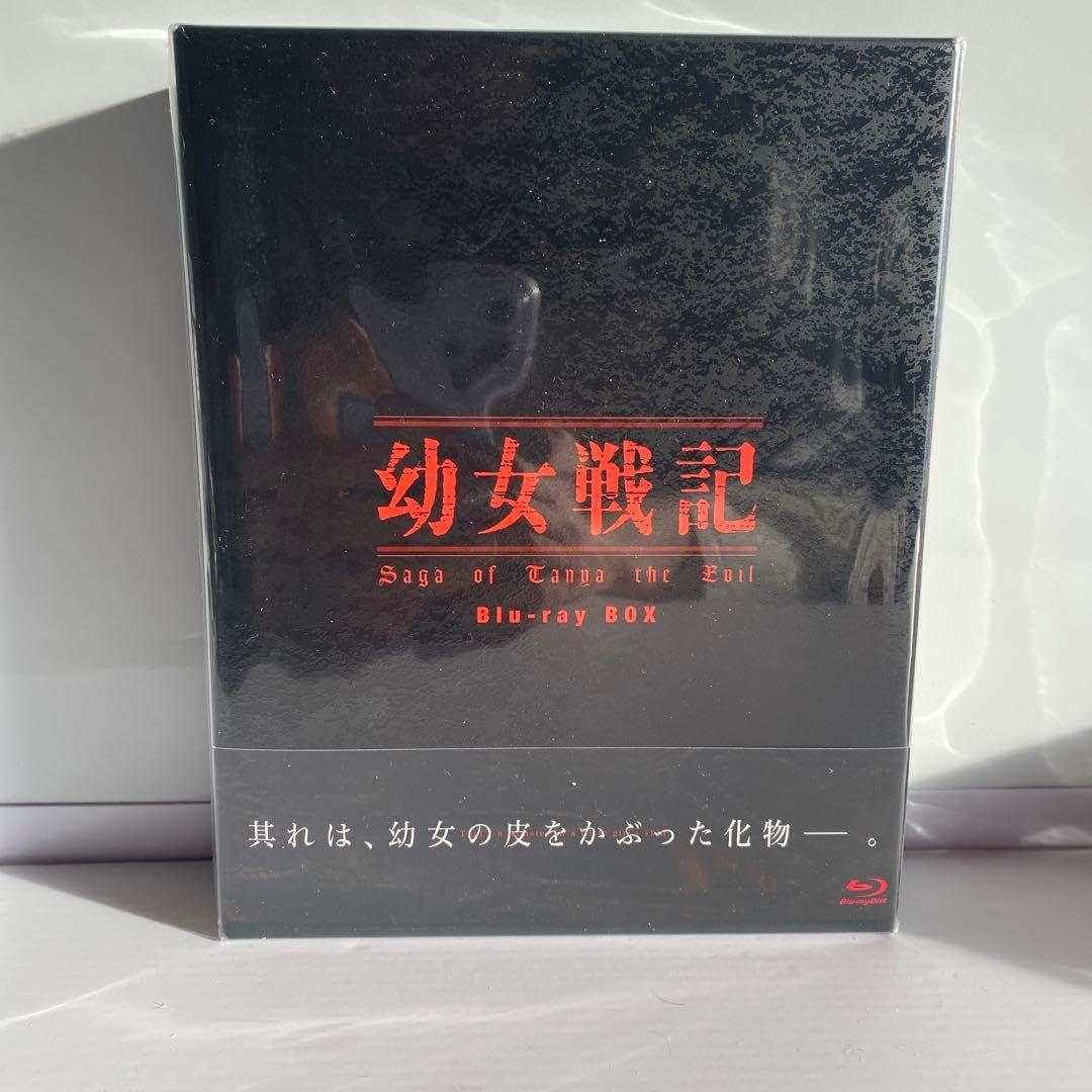 幼女戦記 Blu-ray BOX〈3枚組〉 パソコン・周辺機器 幼女戦記 Blu-ray BOX〈3枚組〉 パソコン・周辺機器