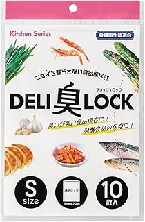 【食品用 防臭袋】日本技研工業 デリッシュロック 防臭袋 消臭袋 Sサイズ（縦25㎝×横18㎝） 50枚入り（10枚入り×5冊）「使用後は 生ごみ や おむつ の ゴミ袋 に」ゴミ箱への臭い移りなし