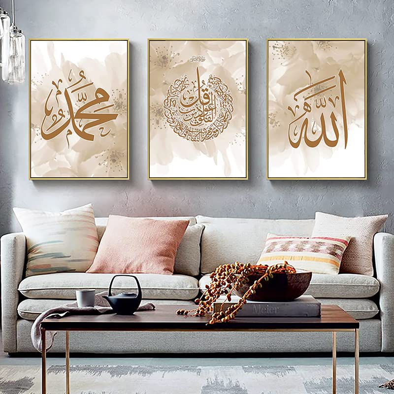 Toile islamique marbre décoration murale salon sans cadre