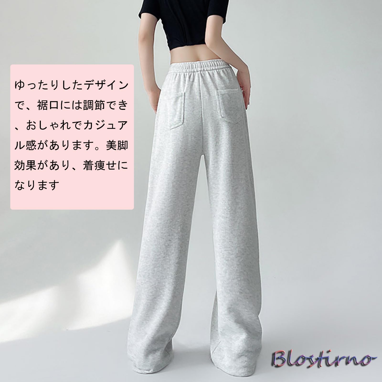 [Blostirno] スウェットパンツ レディース ゆったり ロングパンツ レディース 綿 通気性 スポーツウエア スラックス トレーニング