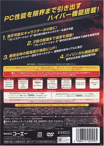 Amazon 真 三國無双3 ハイパー Pcゲーム Pcソフト