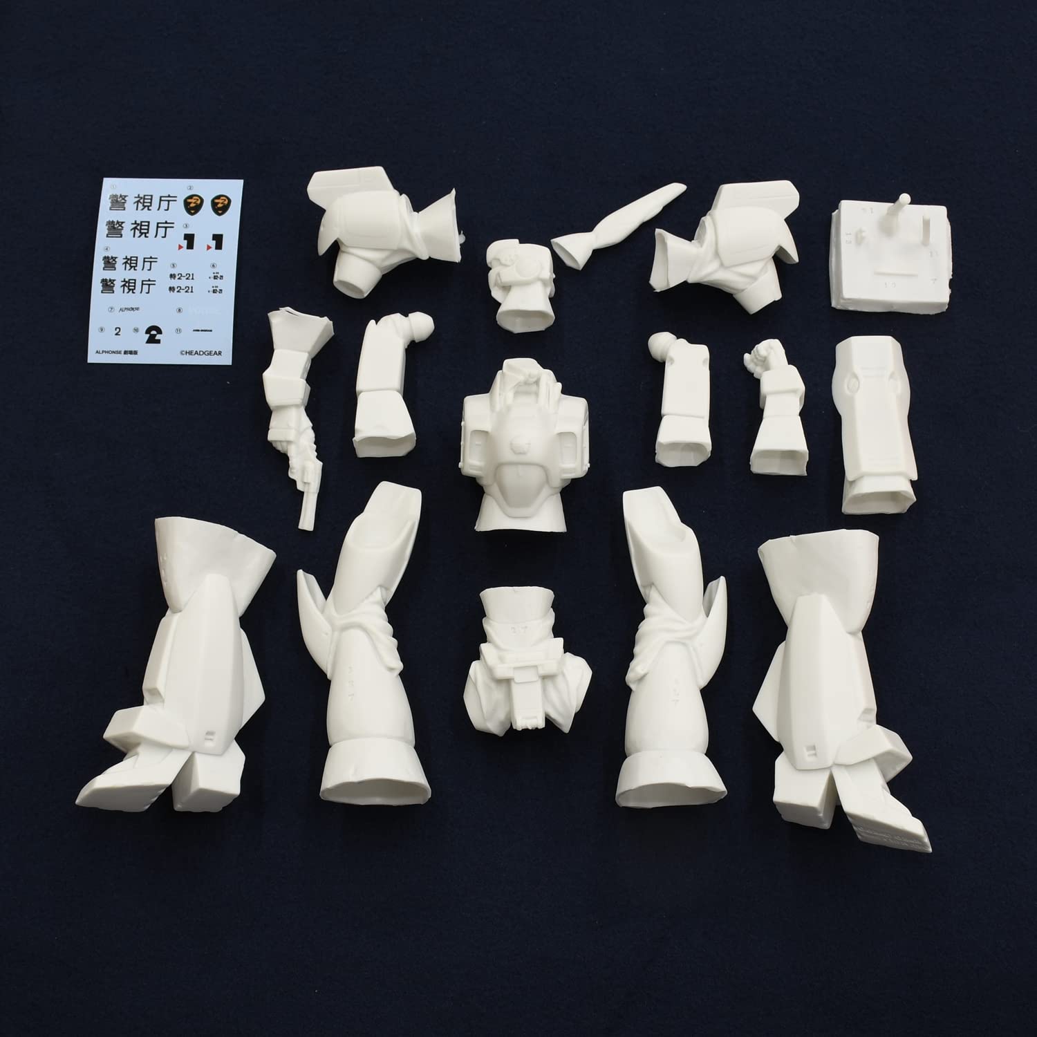 Amazon | 98式AVイングラム1号機 アルフォンス劇場版 1/35ソフビキット 