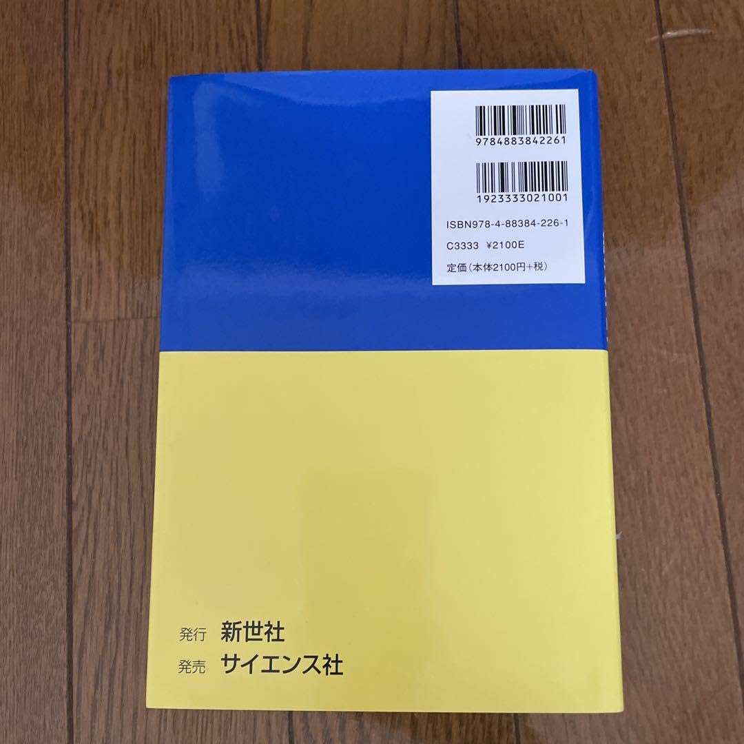Amazon.co.jp: はじめての人のための経済学史 : Office Products