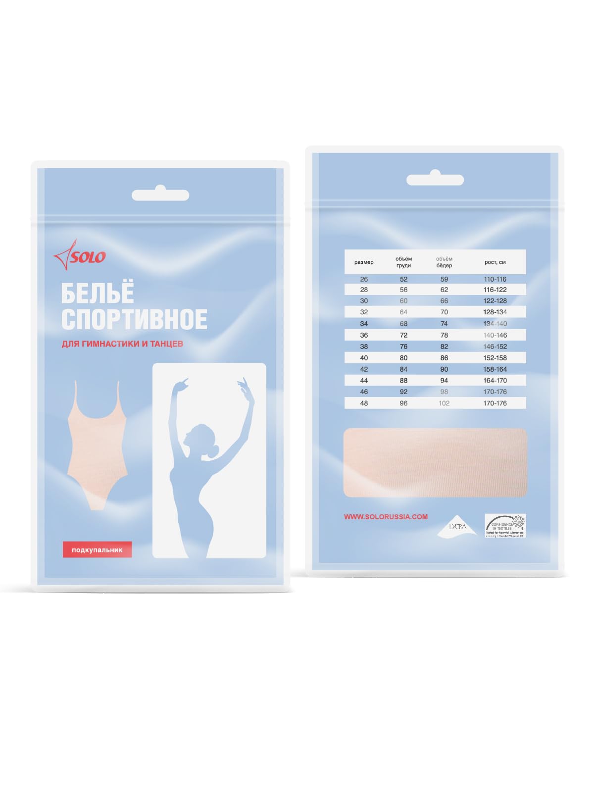 DRUNA Body Bajo sin Mangas de Algodón para Danza y Ballet, Beige