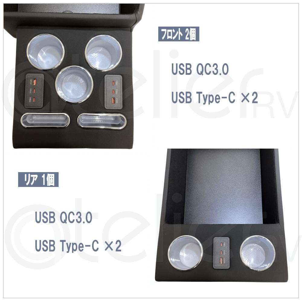 Amazon | マルチユースコンソール ハイエース ナロー用 USB 