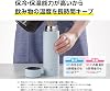 Zojirushi SM-GA60 Thermos Mat 600 ml Pale Taupe (Light Brown)