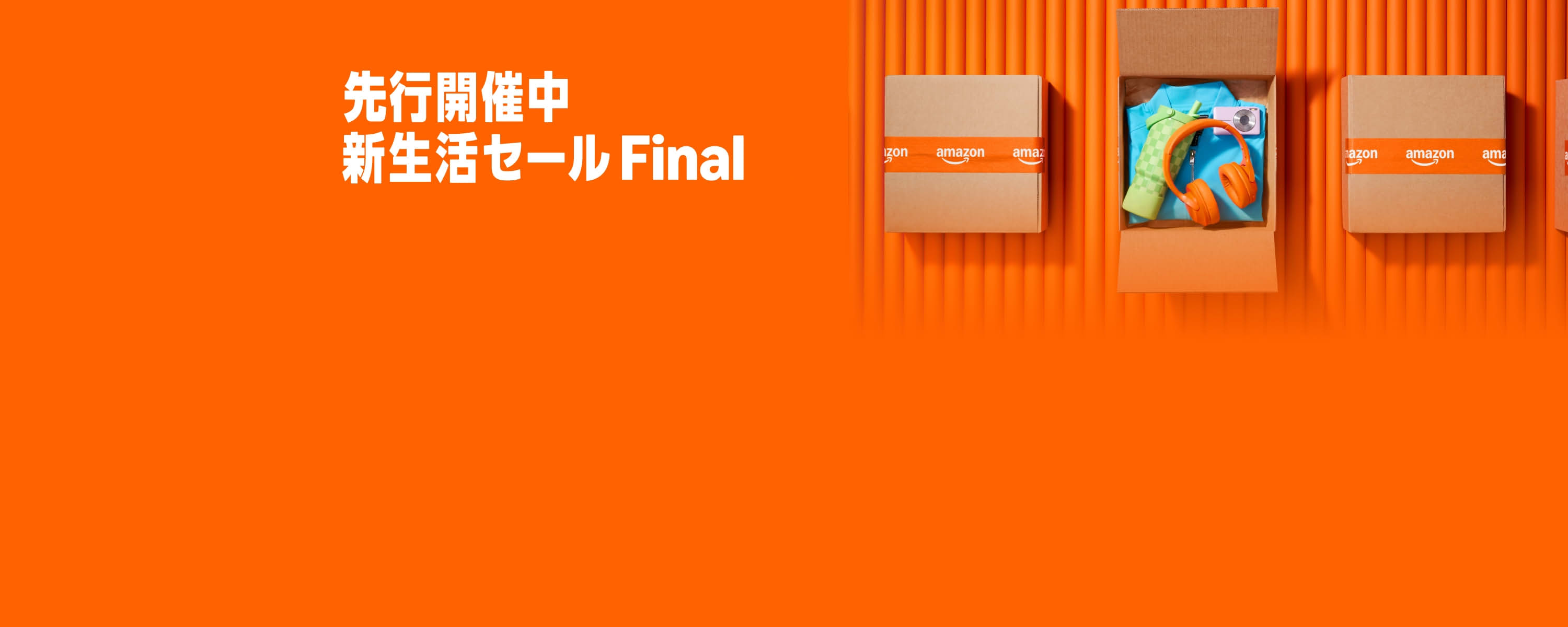 New Life Sale  Final is coming (TSTO)