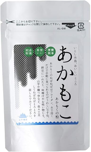 Amazon 山下商店 あかもく 粉 粉末 赤海屑粉 海藻 あかもくの粉 あかもこ 糸島 g 山下商店 海藻類 通販 Amazon 山下商店 あかもく 粉 粉末 赤海屑粉 海藻 あかもくの粉 あかもこ 糸島 g 山下商店 海藻類 通販