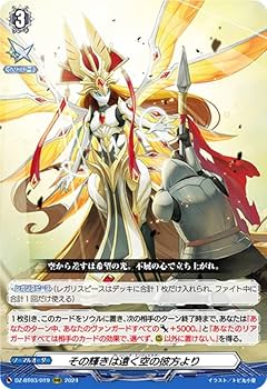 Amazon.co.jp: ヴァンガード DZ-BT03/019 その輝きは遠く空の彼方より