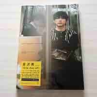 One day off 吉沢亮PHOTO BOOK PHOTO BOOK「One day off」 | 吉沢 亮 | A!SMART