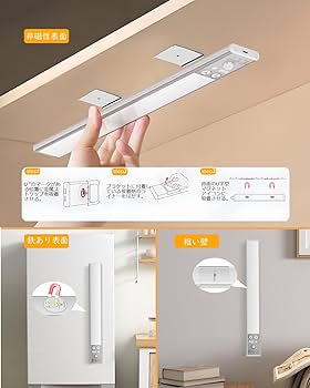 Amazon.co.jp: 【連続点灯60時間可】人感センサーライト 充電式