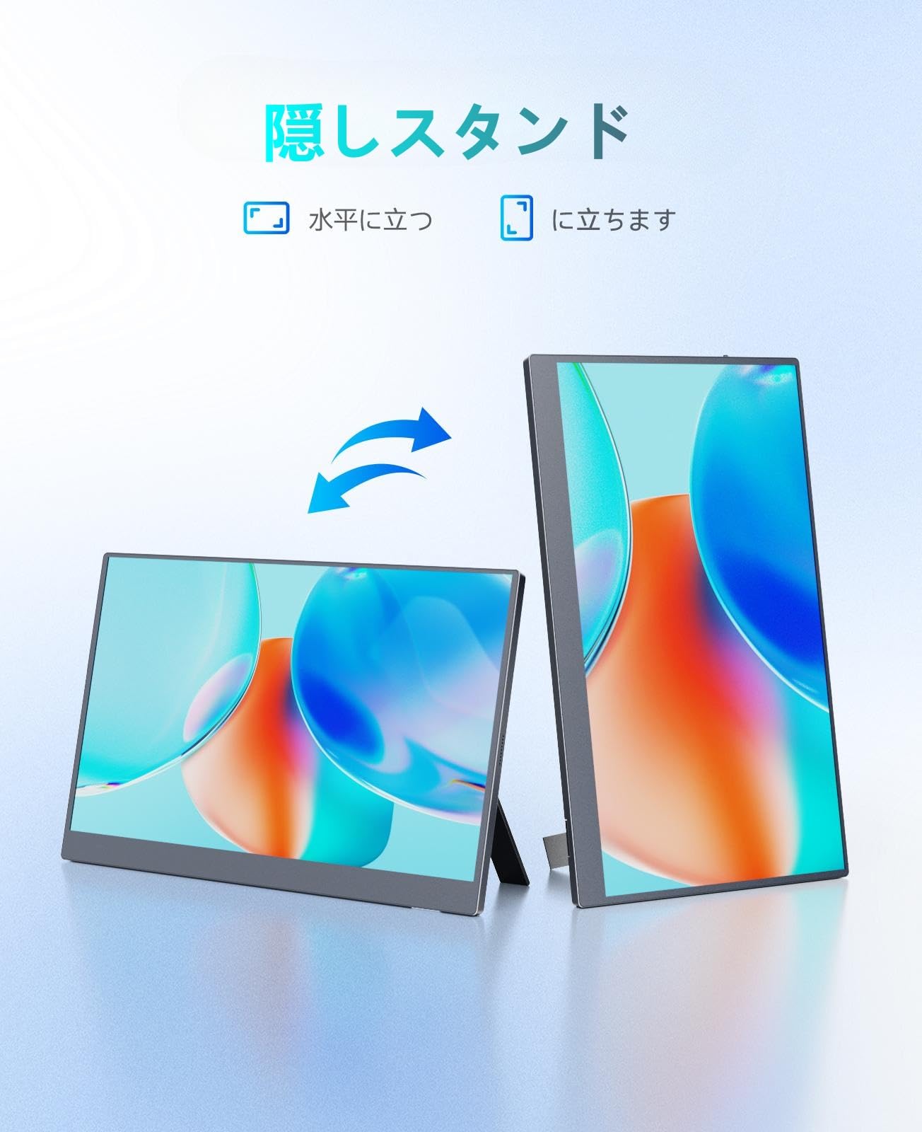 UWH 15.6インチディスプレイ、隠しスタンド 1920×1080 16:9 Amazon.co.jp: UWH 15.6インチディスプレイ、隠しスタンド 1920*1080