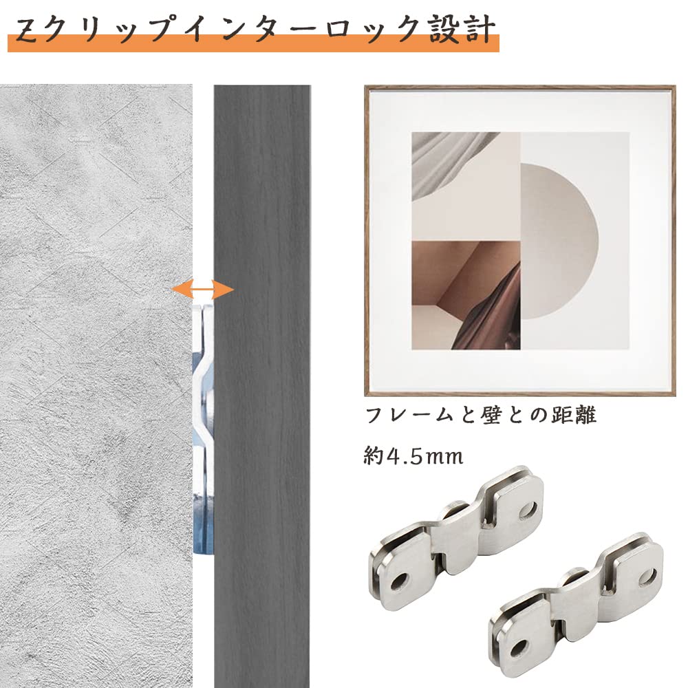 Amazon | 額縁吊金具 8組セット Zクリップインターロック設計