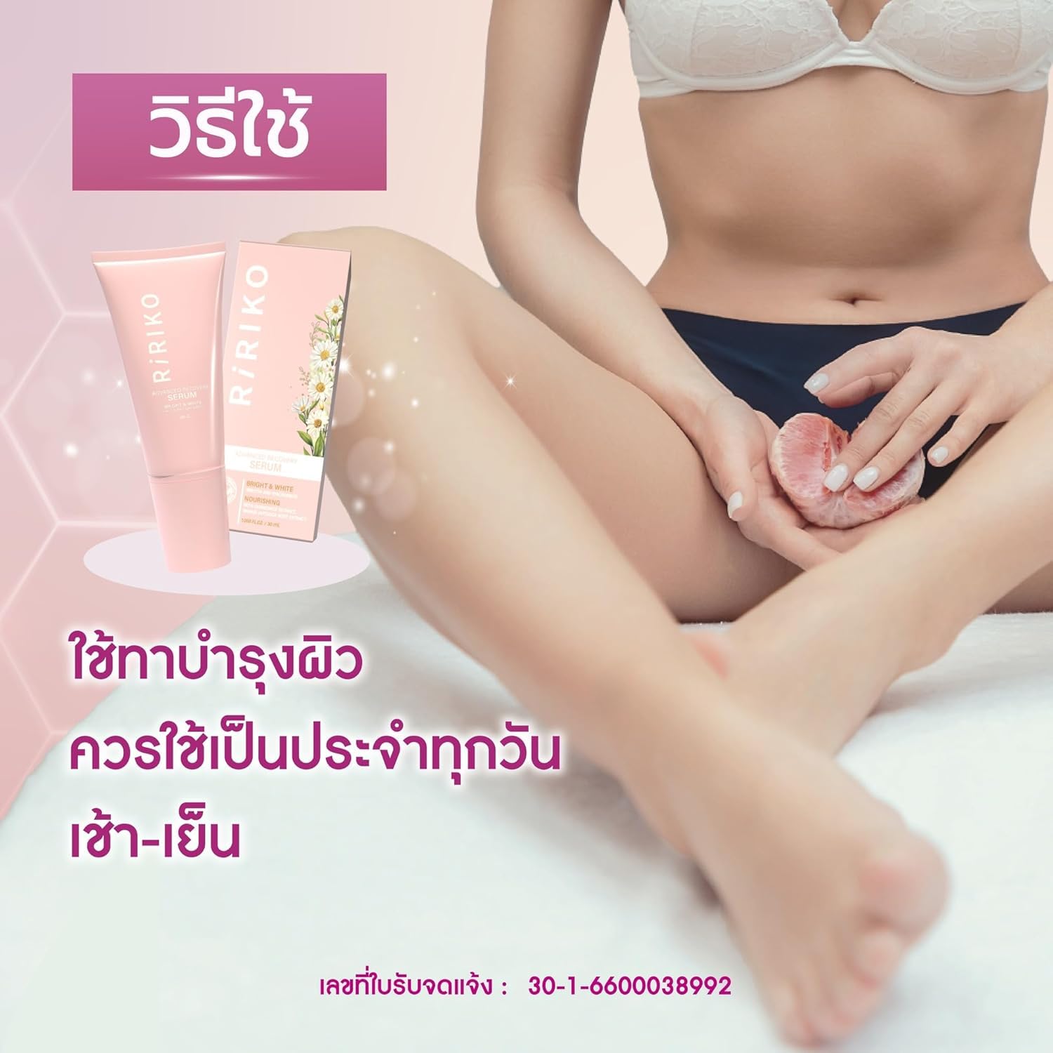 Amazon.com: MorkongxFeminine Ririko Advanced Recovery Serum