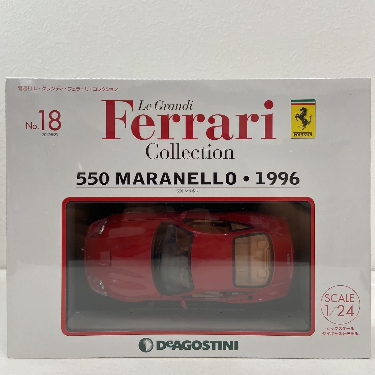 Amazon.co.jp: DeAgostini Le Grandi Ferrari Collection 1/24 No. 18