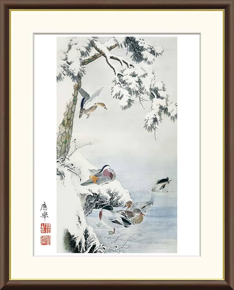 Amazon.co.jp: 雪中水禽図 円山応挙 42×34㎝ F4 J2-099 額入り アート