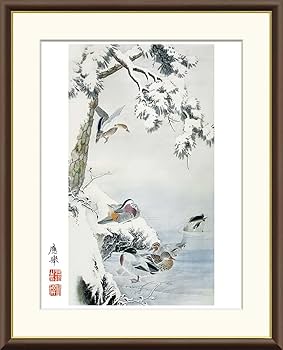 絵画 （C） Amazon.co.jp: 雪中水禽図 円山応挙 42×34㎝ F4 J2-099 額入り