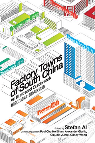 Factory Towns of South China 華南工廠城: An Illustrated Guidebook 圖示旅遊書