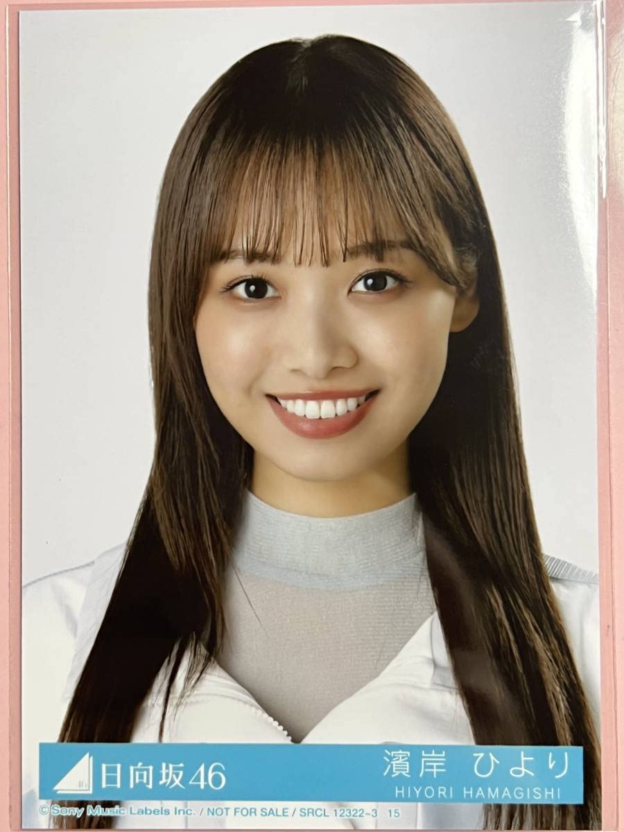 日向坂 濱岸ひより 秘蔵生写真 サイン入り 月と星が踊るMidnight 月星