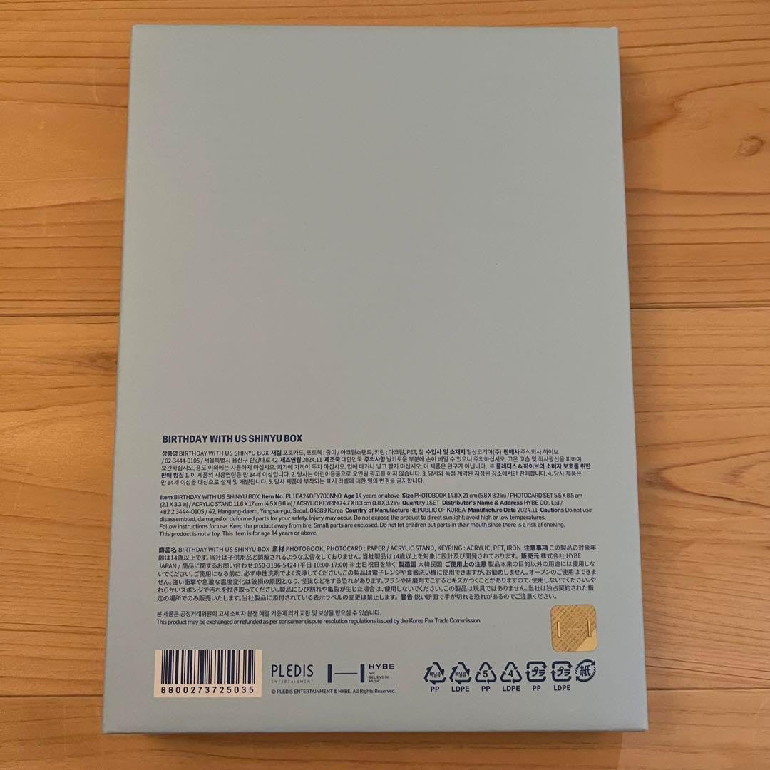 TWS SINYU シニュ シンユ バパケ センイル 誕生日 バースデー TWS