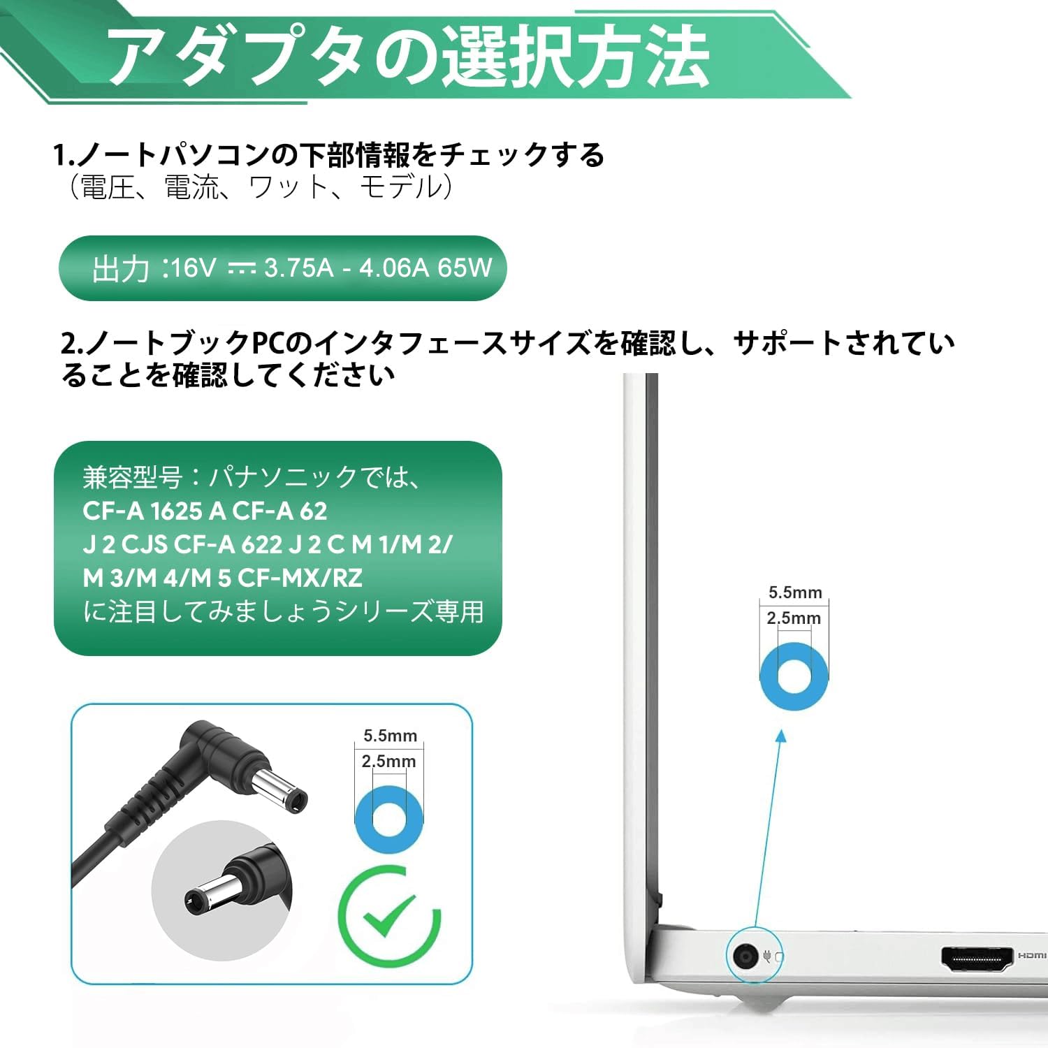 Amazon.co.jp: HKY 16V 3.75A-4.06A ACアダプター 対応 レッツノート
