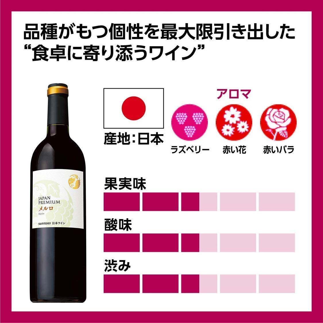 Amazon.co.jp: 【ギフト プレゼント にも】 (厳選国産ぶどう100%) 日本