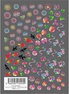 Amazon Co Jp ネイルシール 和柄