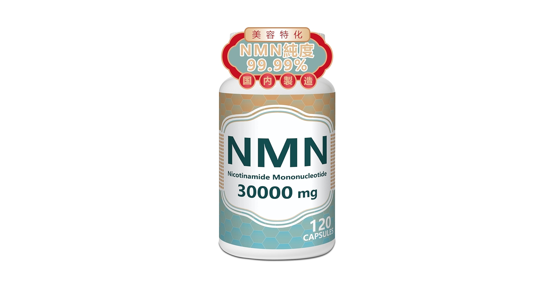 Amazon | NMNサプリメント（β-ニコチンアミドモノヌクレオチド
