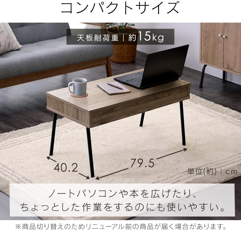 Iris Ohyama HIROBIRO Series Desk, Center Table, with Storage, Spacious Room, Living Alone, Stylish, Iron Wood, Ash Brown, Width 31.5 x Depth 15.0 x Height 16.1 inches (80 x 38 x 41 cm)