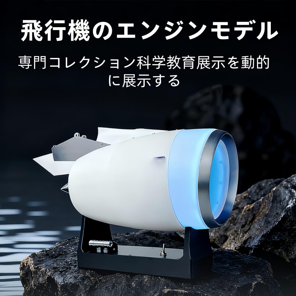 Amazon | MCVOGエアバスA380 航空機 TR900 ターボファンエンジンモデル