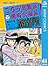 こちら葛飾区亀有公園前派出所 61 (ジャンプコミックスDIGITAL)