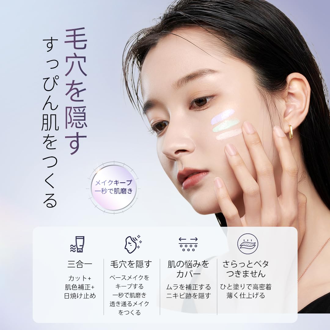 新品　ポーセリンサンクリーム SPF50+ PA+++ 4本セット Amazon.co.jp: ZEESEA (ズーシー) ポーセリン サンスクリーン