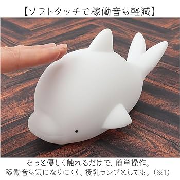 Amazon | もちっとルームランプ ルームランプ アヒル | BACKYARD