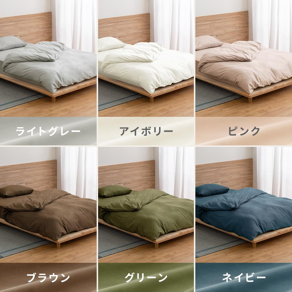 美しく機能的な、シングルサイズ 綿 100% 掛け布団カバー 掛け布団カバー シングル 150×210 綿100％ 布団カバー 8箇所ひも